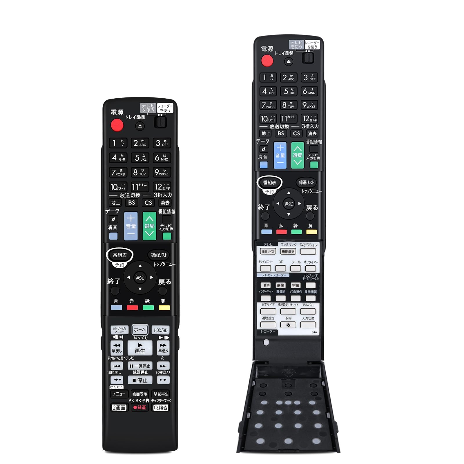 Amazon | ブルーレイリモコン GB160PA for SHARP シャープ アクオス